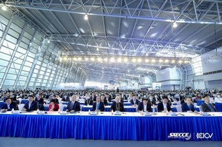 2020中國汽車工程學會年會暨展覽會 融合創(chuàng)新，賦能汽車產(chǎn)業(yè)未來